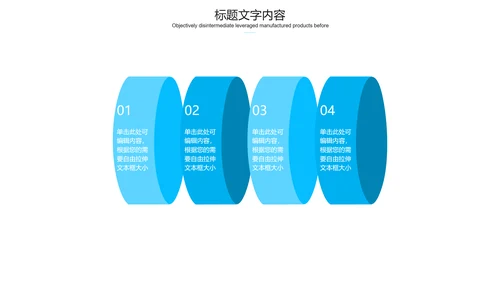 蓝色医疗行业手术室医疗器械ppt动态模板
