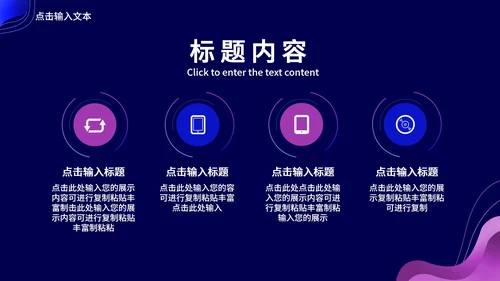 蓝色扁平风职场工作总结汇报PPT模板