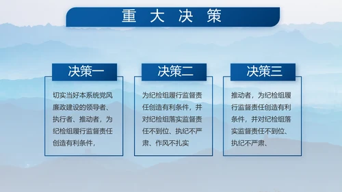 致敬八一建军节部队军事动态PPT