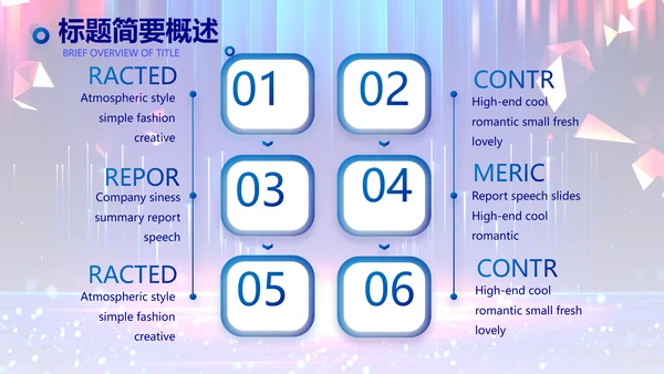 蓝色签约仪式启动大会战略合作策划PPT模板