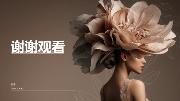 棕色商务风服装时尚通用