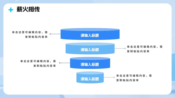 蓝色清新医疗3D拟态风中国医师节节日介绍PPT模板