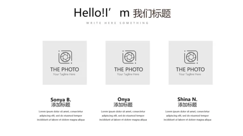 公司产品介绍宣传通用PPT动态模板