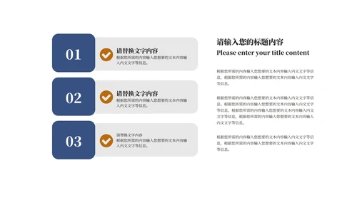 商务风星空携手筑梦·共创辉煌汇报PPT模板