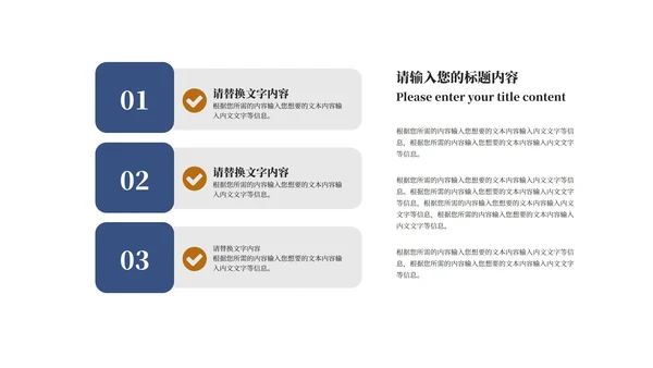 商务风星空携手筑梦·共创辉煌汇报PPT模板