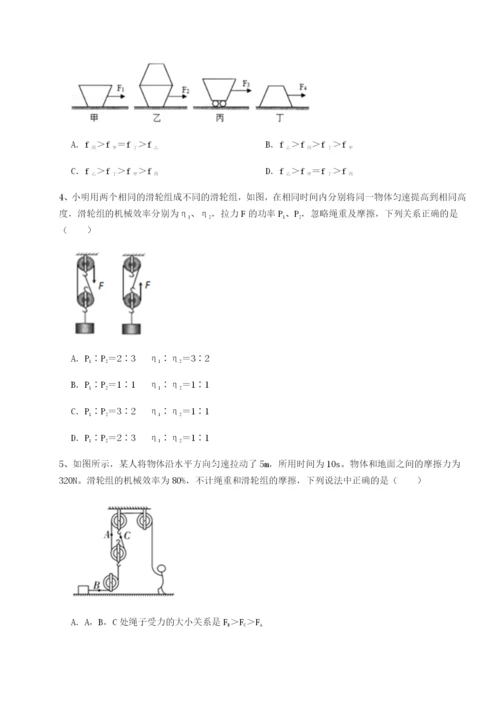 滚动提升练习山西太原市育英中学物理八年级下册期末考试同步训练试题（含详解）.docx
