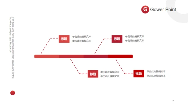 红色商务微立体简约工作汇报总结通用PPT模板