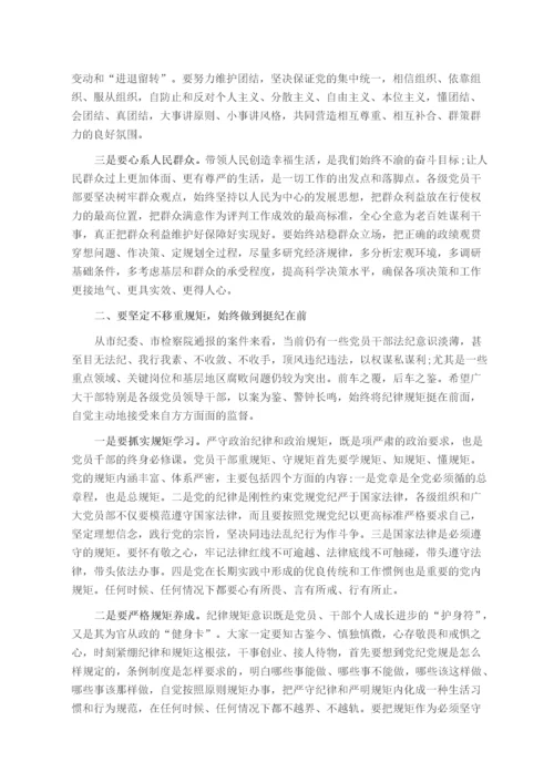 书记在以案促改警示教育会议上的讲话.docx