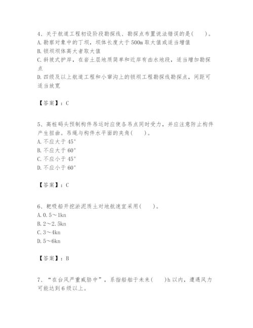 2024年一级建造师之一建港口与航道工程实务题库1套.docx