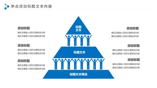 蓝色精美建筑设计建筑规划室内设计城市规划PPT模板
