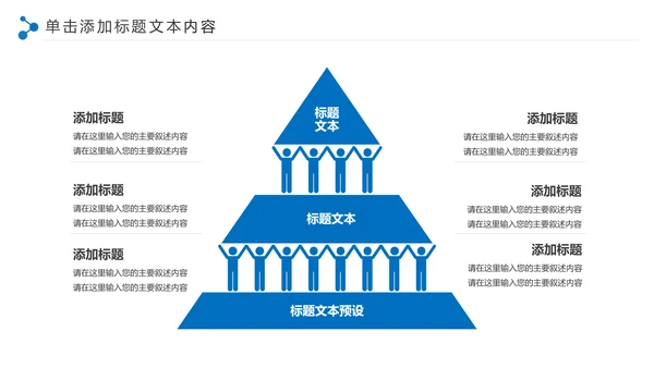 蓝色精美建筑设计建筑规划室内设计城市规划PPT模板