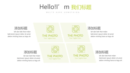 绿色简约大方医药代表述职报告动态PPT