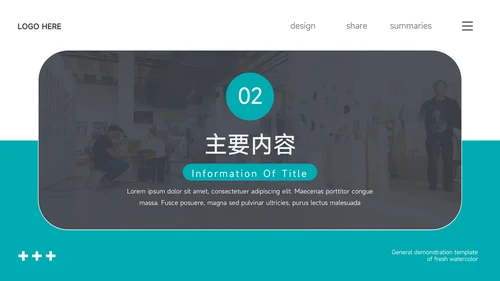 蓝色商务大气医学交流演示PPT模板