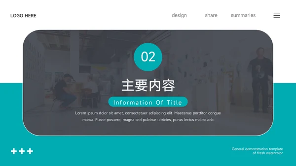 蓝色商务大气医学交流演示PPT模板