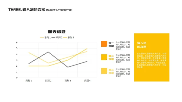 小清新黄色火箭教师在线课堂课程同步辅导PPT模板