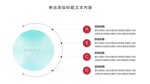 精美水彩时尚唯美芭蕾舞蹈动态ppt模板