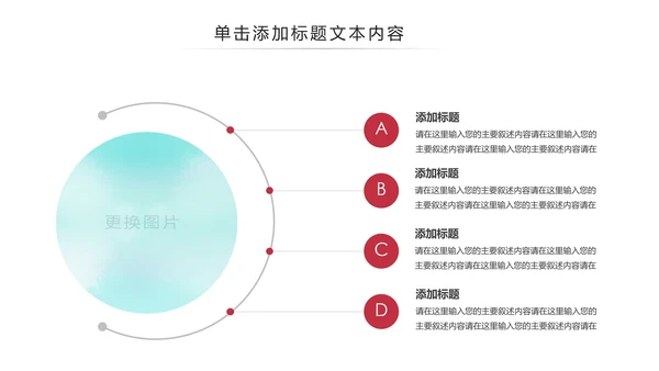精美水彩时尚唯美芭蕾舞蹈动态ppt模板