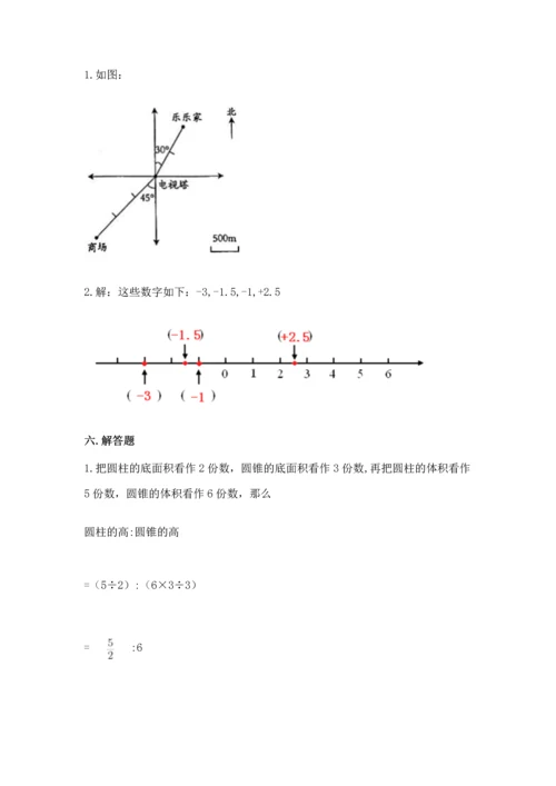 人教版六年级下册数学期末测试卷带答案（典型题）.docx