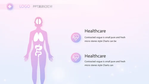 国际护士节白衣天使动态PPT模板