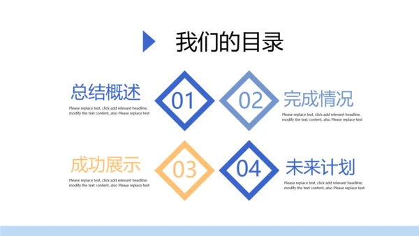简约时尚建筑室内装饰设计展示PPT动态模板