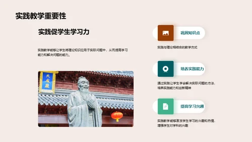 共创学习之旅