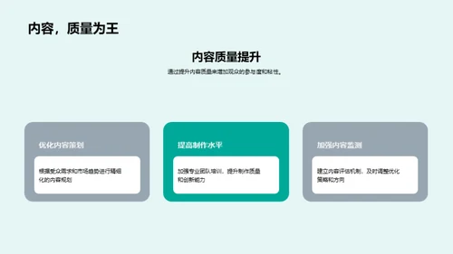 传媒业半年回顾