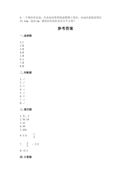 小升初数学期末测试卷（网校专用）.docx