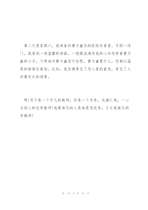 小学生6年级叙事作文500字范文五篇.docx
