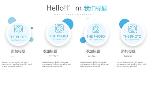 药店执业药师自查报告动态PPT