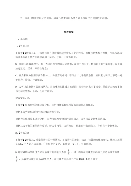 强化训练河南周口淮阳第一高级中学物理八年级下册期末考试同步练习A卷（详解版）.docx