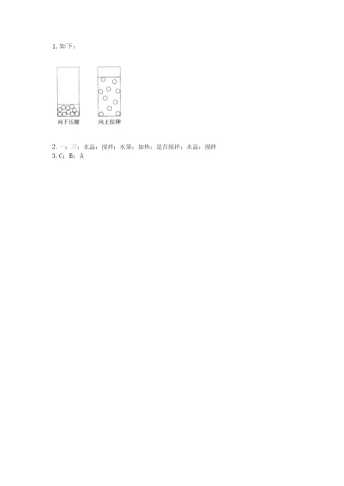 教科版三年级上册科学期末测试卷含完整答案【夺冠系列】.docx