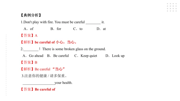 Module 4 Rules and suggestions模块小结课件（54张PPT）