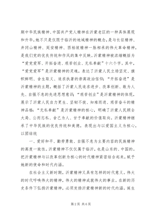 育人报告心得体会.docx