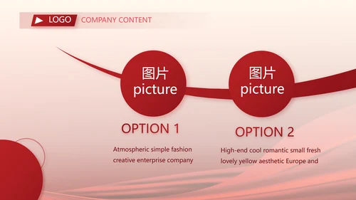 红色签约仪式启动大会战略合作策划PPT模板