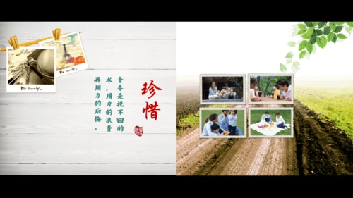 致青春同学情大学毕业通用PPT模板