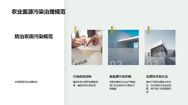 3D风其他行业学术答辩PPT模板
