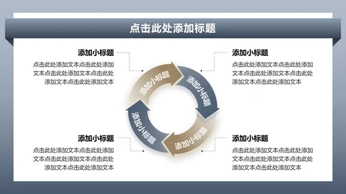 蓝灰色商务风无人机商业计划书PPT模板