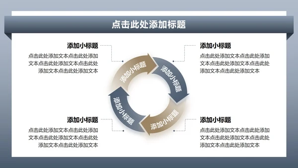 蓝灰色商务风无人机商业计划书PPT模板