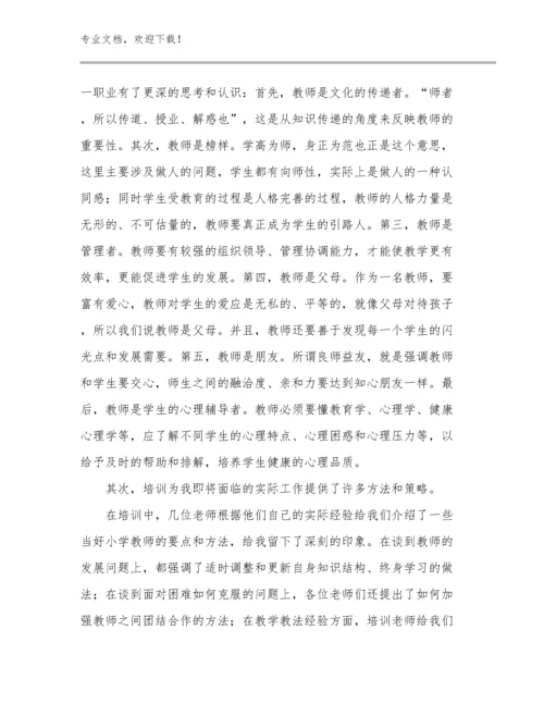 2024幼儿教师的心得体会范文9篇文档合集.docx