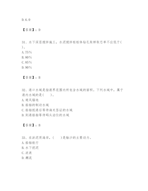 2024年一级建造师之一建港口与航道工程实务题库附完整答案【各地真题】.docx