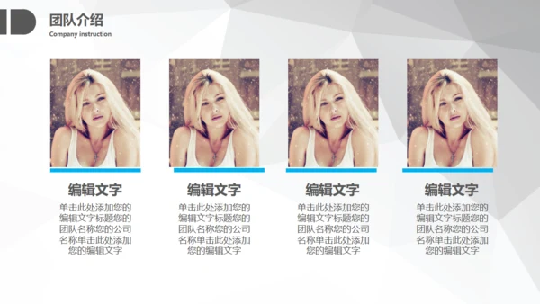 毕业论文答辩简约通用PPT模板