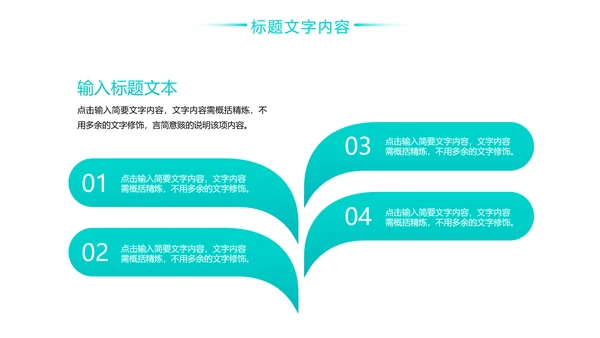 医疗医学研究工作报告医疗汇报PPT模板
