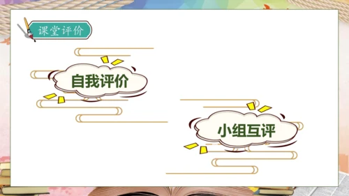 【核心素养】部编版语文三年级下册-习作6. 身边那些有特点的人（课件）