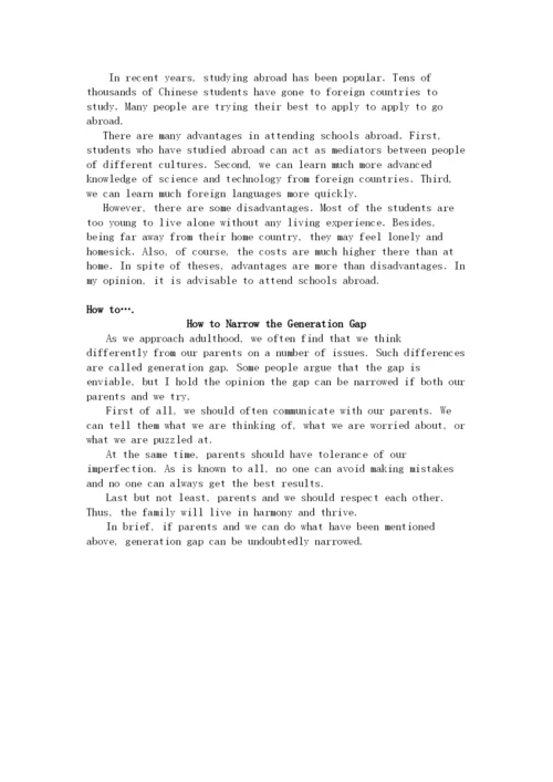 2023年高考英语作文范文作文类型及范文.docx