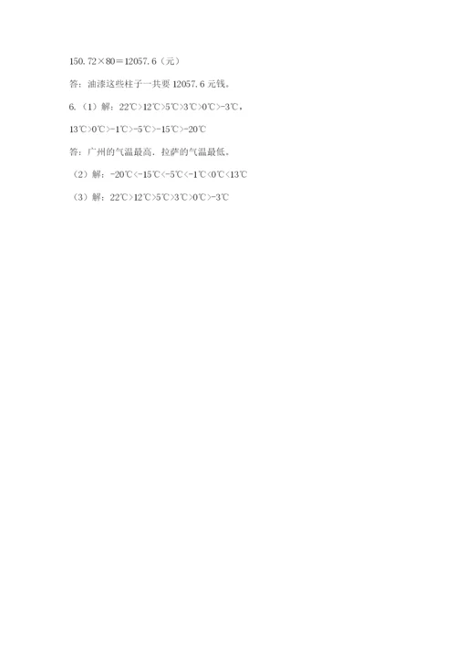 银川市金凤区六年级下册数学期末测试卷精品.docx