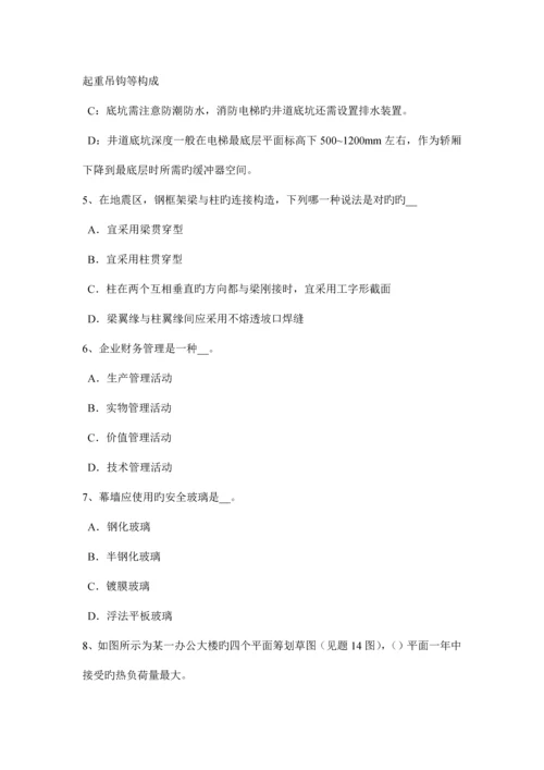 下半年浙江省建筑设计知识城市的组成要素及用地规划考试试题.docx