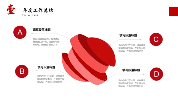 乘风破浪年终工作总结大帆船通用PPT模板