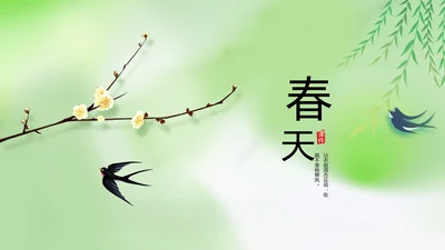 绿色清新春天来了春季旅游相册PPT