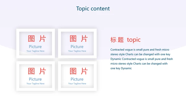 蓝色扁平化学校教学设计通用PPT动态模板
