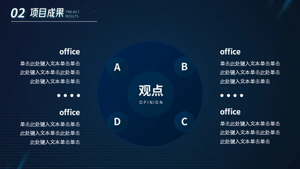 金融经济投资K线图项目年中工作汇报通用PPT模板